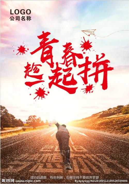 北京与克孜勒苏网络文化经营许可证办理周期详解