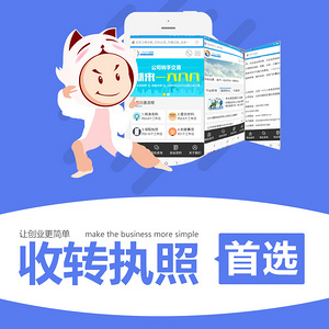 北京网络文化经营许可办理报价与专业服务解析